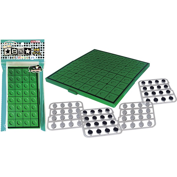 46681 どこでも白黒対戦ゲーム(24入) 26SS-P111 知育玩具シリーズで人気アイテム 神取りゲームの王道