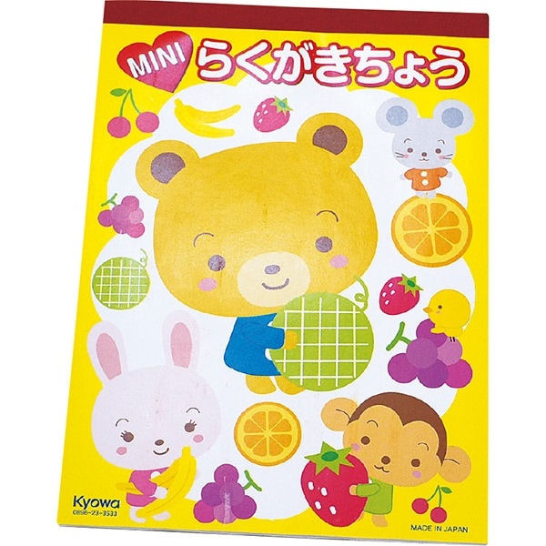 タイニーポエムらくがきちょう タイニーポエムらくがきちょう - メルカリ