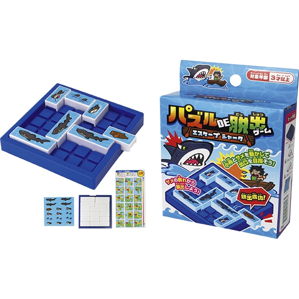 46757 パズルDE脱出ゲーム(12入) 26SS-P117 色々使える箱物おもちゃ 小舟とサメを動かしてゴールを目指そう