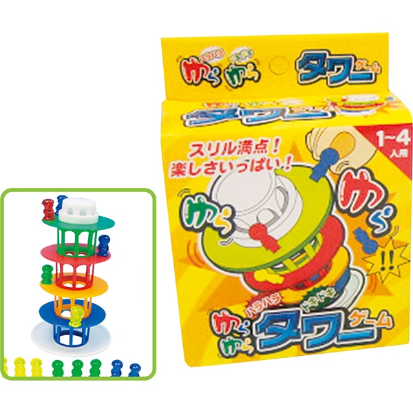 42991 ゆらゆらタワーゲーム(12入) 26SS-P117 色々使える箱物おもちゃ スリル満点！楽しさいっぱい