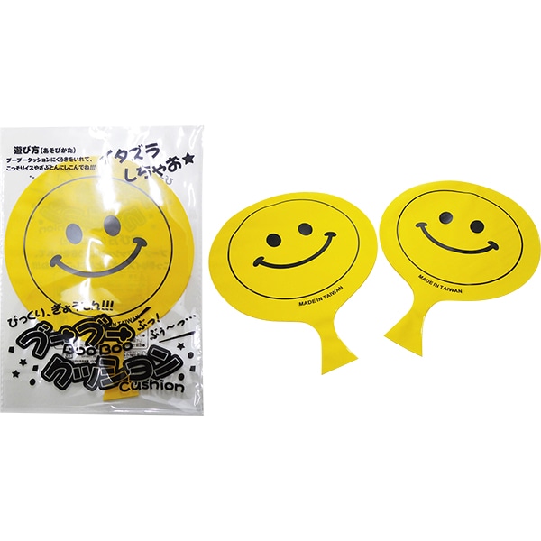 83487 ブーブークッション(25入) 26SS-P121 楽しい楽器おもちゃ 席に隠していたずらしちゃおう