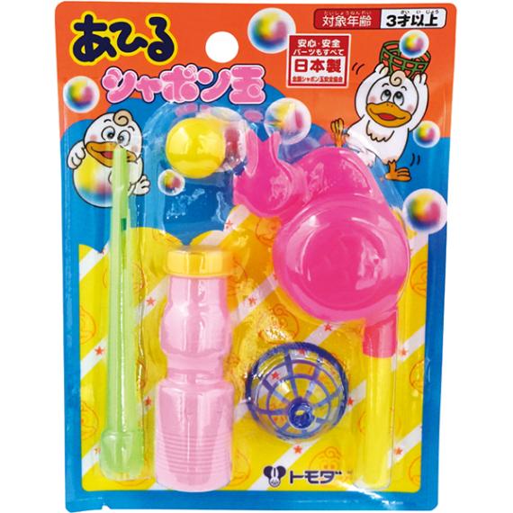 40692 あひるしゃぼん玉(24入) 26SS-P135 子どもに人気の吹き上げ遊びもできるおもちゃ しゃぼん玉と拭き上げの2通りの遊び方ができます