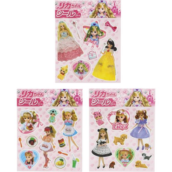 46642 リカちゃんシール(25入) 26SS-P151 リカちゃんのかわいいぷっくりシール いろいろなスタイルのリカちゃんがぷっくりしたシールになりました(