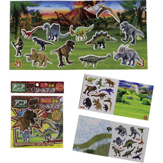 93791 アニア恐竜シールブック(12入) 26SS-P151 貼ったり剥がしたりと繰り返し遊べるシールブックです いろいろな恐竜のシールが20枚付いています