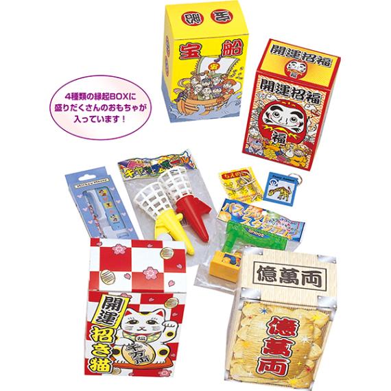 01152 お宝縁起BOXおもちゃ入4柄(4入) 26SS-P116 縁起の良い柄のBOXが人気 中身は楽しい玩具が入っています