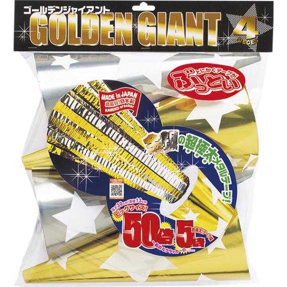 93916 ゴールデンジャイアントクラッカー4個 26SS-P020 金銀テープが大量に飛び出すクラッカー ド派手で感動的な演出ができる