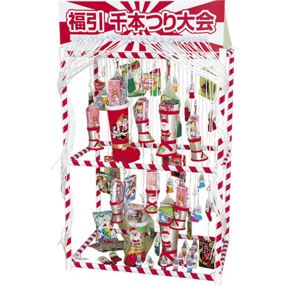 ブーツとお菓子のみ50ヶセット 千本つり用の景品 10月以降人気のクリスマスブーツの景品 20700 P029 25AW