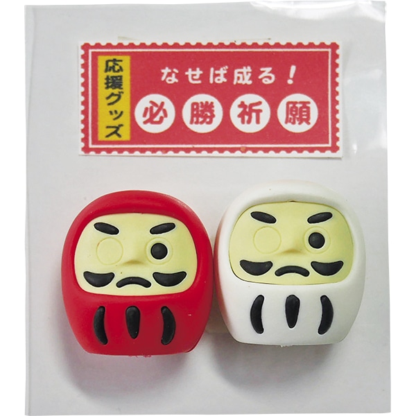 合格だるま(赤/白)消しゴム(25入) 必勝祈願のダルマ型消しゴム 願いが叶う時、目を書いてあげてね 01348 P063 25AW