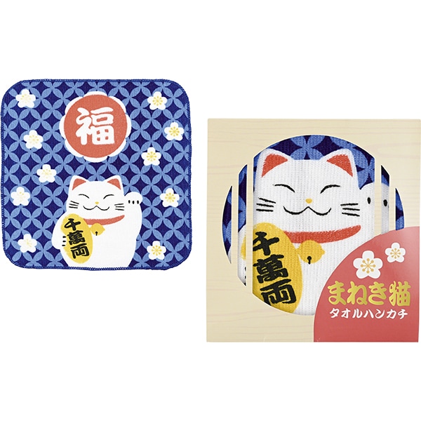 まねき猫タオルハンカチ(50入) 招福と言えば招き猫 ふっくらにゃんこのデザインが可愛い 01517 P063 25AW