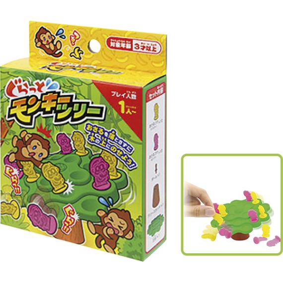 46805 ぐらっとモンキーツリー(12入) 26SS-P117 色々使える箱物おもちゃ おさるを上手に木にのせよう