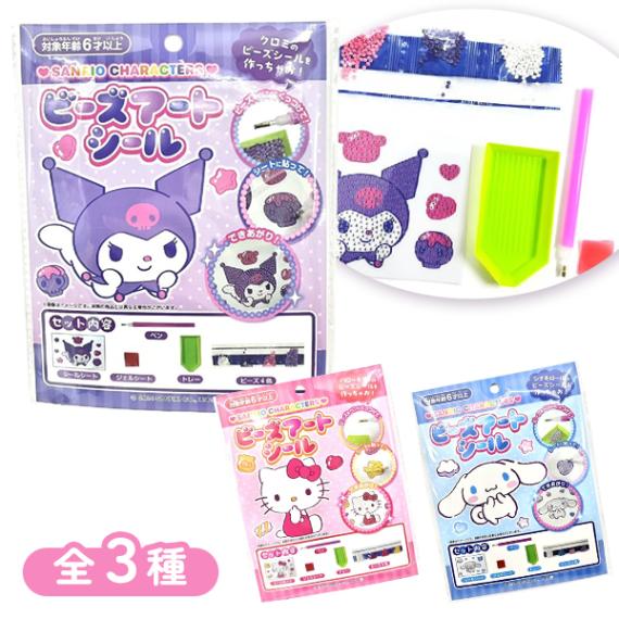 (12入)サンリオキャラクターズ_ビーズアートシール 95733 景品玩具 文房具 学校用品  シール