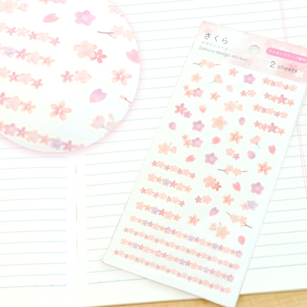 (10入)デザインシール_さくら 95889 景品玩具 文房具 学校用品  シール