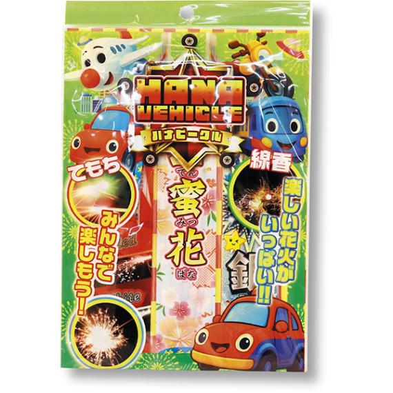 11101 ハナビークルSS(20入) 26SS-P064 花火の宴を楽しもう！ 丁度よい量の花火セットです