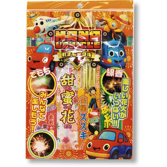11102 ハナビークルS(20入) 26SS-P064 花火の宴を楽しもう！ 丁度よい量の花火セットです