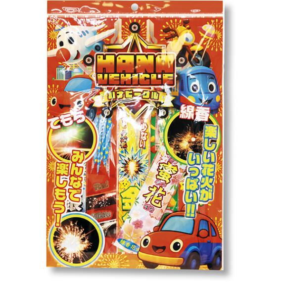 11103 ハナビークルM(20入) 26SS-P064 花火の宴を楽しもう！ 丁度よい量の花火セットです