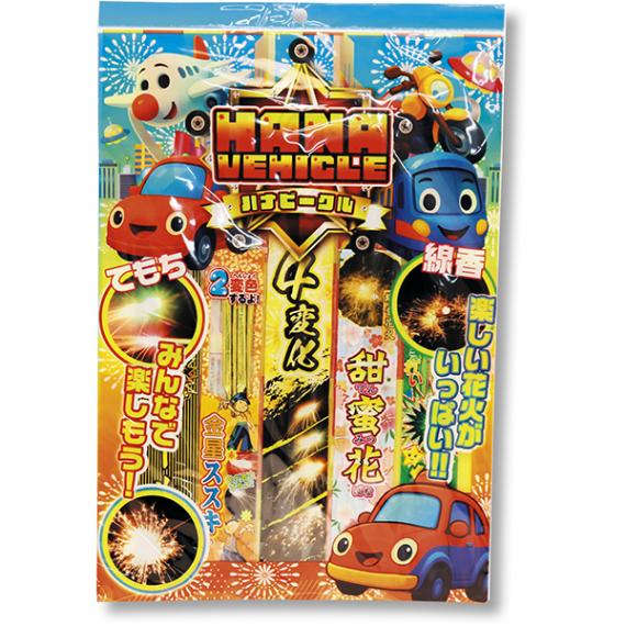 11104 ハナビークルL(20入) 26SS-P064 花火の宴を楽しもう！ 丁度よい量の花火セットです