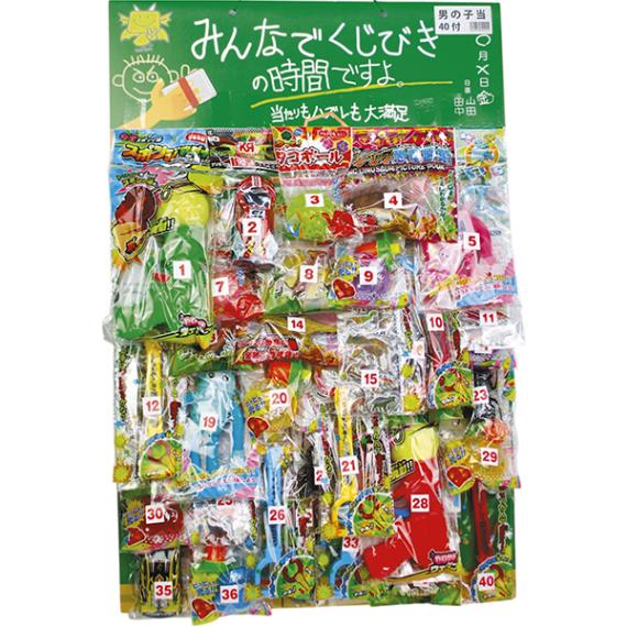 21685 くじびきの時間.男の子当て 26SS-P088 めくってドキドキ開けてワクワク！ みんなが主役の「くじびきタイム」
