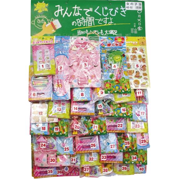 21686 くじびきの時間.女の子当て 26SS-P088 めくるたびにときめきがあふれ出す！ 夢いっぱいのくじ引きタイム