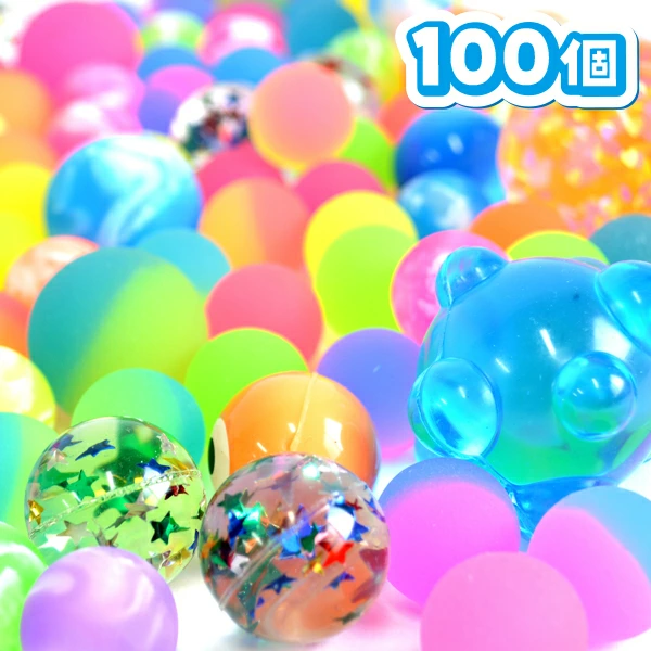 93431 スーパーボール_とくとくパックすくい用 100個 セット カタログ外 センス良くミックスされているからこれ一つで準備完了！ お祭りやイベントをすぐに始められるとってもお得な100個入り