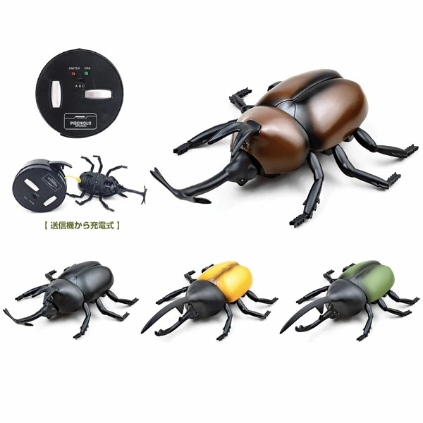 92544 赤外線RC_カブトムシ カタログ外 君の手で最強の昆虫を操り尽くせ！ 送信機からサッと充電いつでも冒険へ