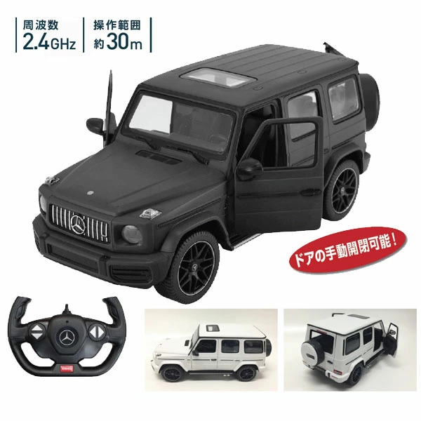 94330 RC_メルセデスベンツ_AMG_G63_1:14 カタログ外 憧れのベンツを思いのままに操る快感 圧倒的な存在感を放つ1:14スケール