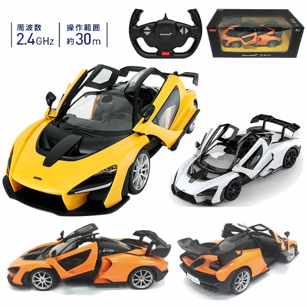 94331 RC_マクラーレンセナ_1:14 カタログ外 伝説の名を冠した究極の造形美 風を切り裂くフォルムを1:14スケールで忠実に再現