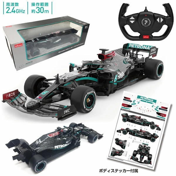 94337 RC_メルセデスベンツ_AMG_F1W11EQパフォーマンス_1:12 カタログ外 サーキットの覇者が1:12の圧倒的スケールで君の元へ 圧倒的な存在感を放つビッグスケール