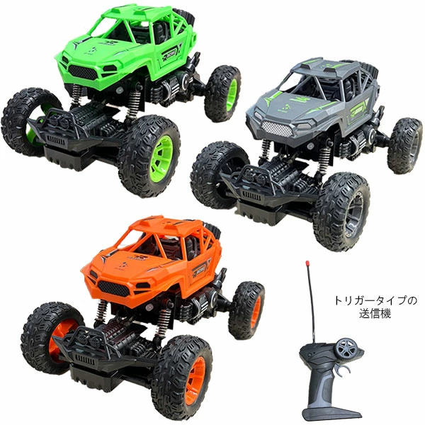 94341 RC_ロックストライダー２ カタログ外 ゴツゴツタイヤとタフなボディ 迫力のビッグスケールで大地を掴む