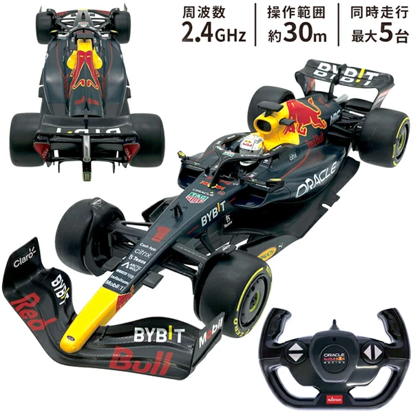95813 RC_オラクル_レッドブルレーシングRB18_1:12 カタログ外 最大5台の同時走行が可能！ 仲間と共に手に汗握る本格F1レースを体感