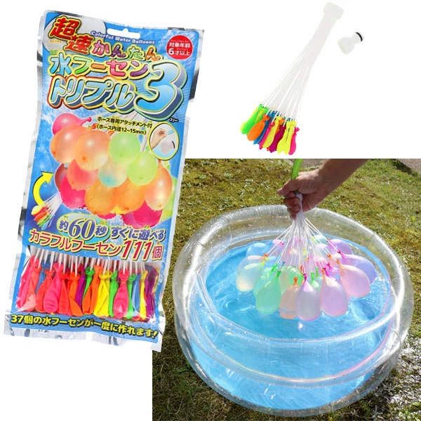 94094 超速かんたん水フーセン_トリプル３(6入) カタログ外 束から一斉に外れる快感が子供たちの興奮を最高潮へ 圧倒的な物量作戦
