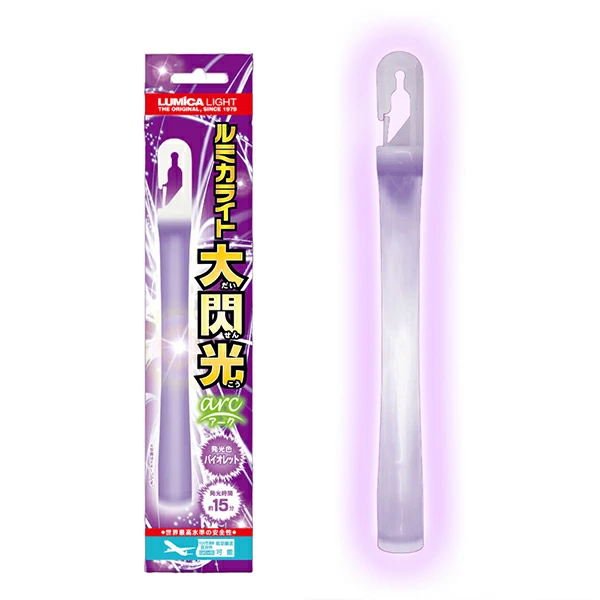 10732 ルミカライト大閃光アーク_バイオレット(1入) カタログ外 一瞬で