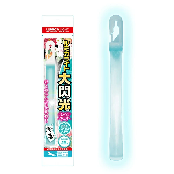 89501 ルミカライト大閃光アーク_パステルブルー浅葱(1入) カタログ外 澄み渡る爽快な浅葱色 一瞬で会場を清らかな輝きで満たす