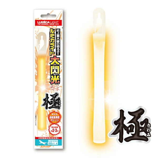 95567 ルミカライト大閃光アーク_極オレンジ(1入) カタログ外 一瞬で世界を灼き尽くす極限の光 その一振りが伝説の夜を創り出す