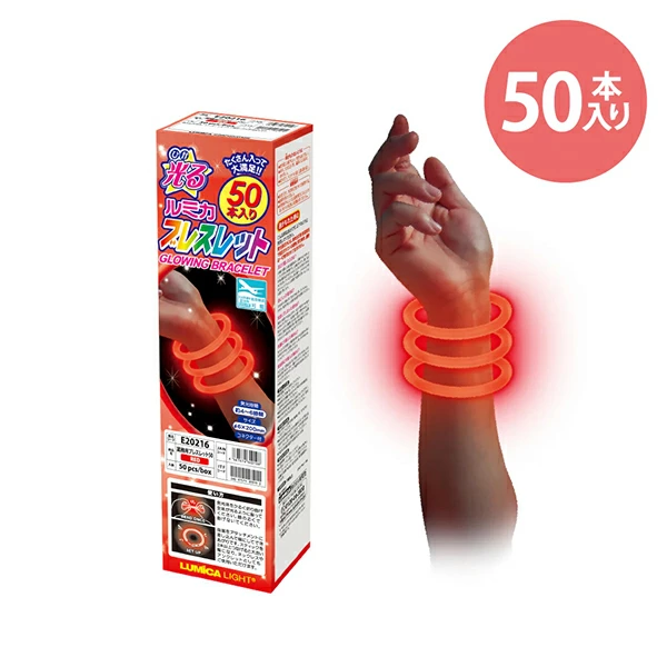 80919 ルミカ光るブレスレット業務用_レッド(50本パック) カタログ外 クライマックスを、最強の「極」で埋め尽くす準備はいいか 圧倒的閃光が熱狂をさらなる高みへと加速させる