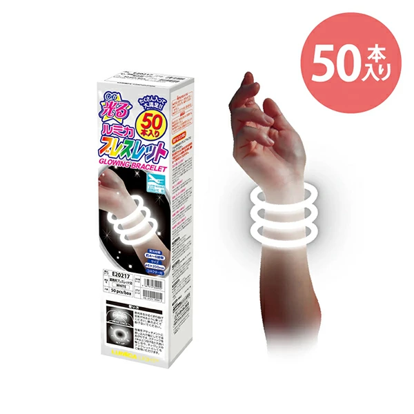 80920 ルミカ光るブレスレット業務用_ホワイト(50本パック) カタログ外 0本の純白が描く幻想的な光の輪 会場全体が清らかな輝きの一体感に包まれる