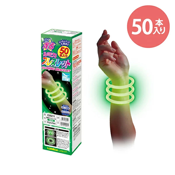 87928 ルミカ光るレスレット業務用_グリーン(50本パック) カタログ外 パキッと折れば手元に宿る鮮やかな閃光 惜しみない光の演出で最高の思い出作りを