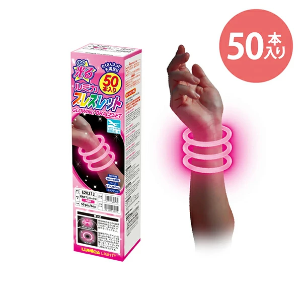 87930 ルミカ光るブレスレット業務用_ピンク(50本パック) カタログ外 50本のピンクが描く可憐な光のライン 会場がハッピーな一体感に包まれる