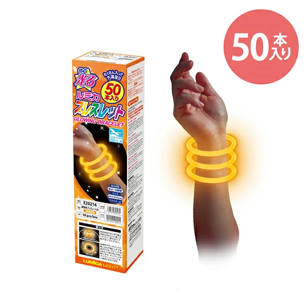 87931 ルミカ光るブレスレット業務用_オレンジ (50本パック) カタログ外 夜を明るく照らし続ける温かなオレンジの輝き イベントの最後までワクワクを絶やさない