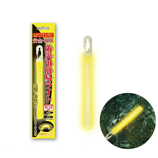 88018 ルミカ防災用簡易ライト(1入) カタログ外 「もしも」の暗闇を確かな光で照らす パキッと折るだけ、電池不要の緊急用ライト