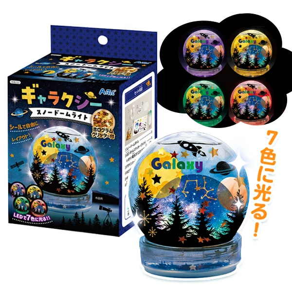 95396 ギャラクシースノードームライト(1入) カタログ外 ドームの中に広がる鮮やかな銀河の世界 幻想的な夜の空間を演出