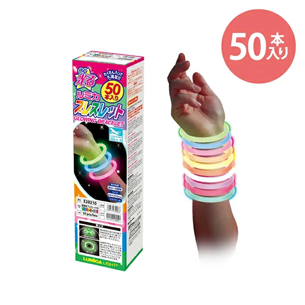 95570 ルミカ光るブレスレット業務用50本入_10色アソート(1入) カタログ外 10色のカラフルな光が鮮やかなグラデーションで埋め尽くす 誰でも簡単にイベントの主役になれる定番アイテム