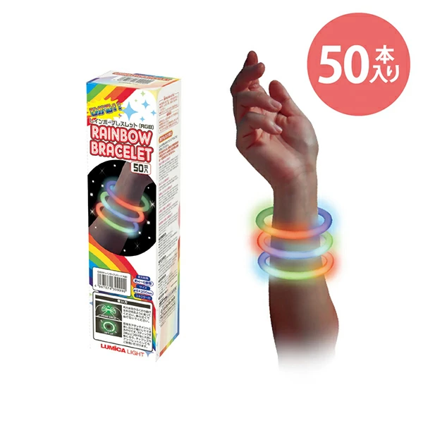 95571 ルミカレインボーブレスレット業務用50本入_RGB(1入) カタログ外 1本のブレスレットが3色に輝く 幻想的なレインボーカラー