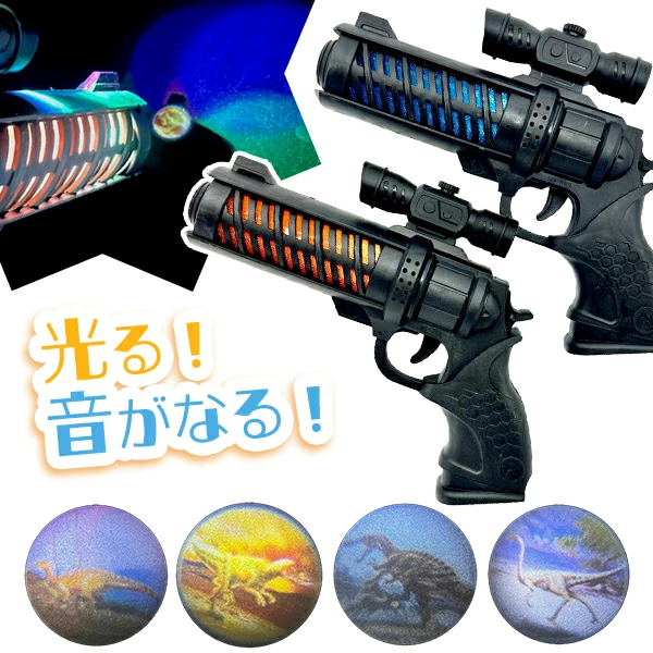 95725 スパーキーサウンドガン(12入) カタログ外 電池不要で繰り返し遊べる 大迫力のサウンドガン