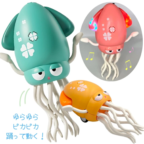 95745 ゆらゆらイカちゃん(1入) カタログ外 愛嬌たっぷりで癒やし度満点のイカちゃん デスクやインテリアの楽しいアクセント