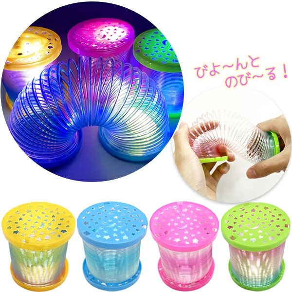 95900 光るスプリング(12入) カタログ外 バネの動きに合わせて鮮やかに光る 躍動感あふれるスプリング