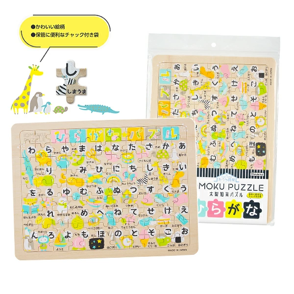 94016 イクモク木製知育パズル_ひらがな(1入) カタログ外 木のパズルで楽しく「あいうえお」 遊びながら文字を覚える第一歩！
