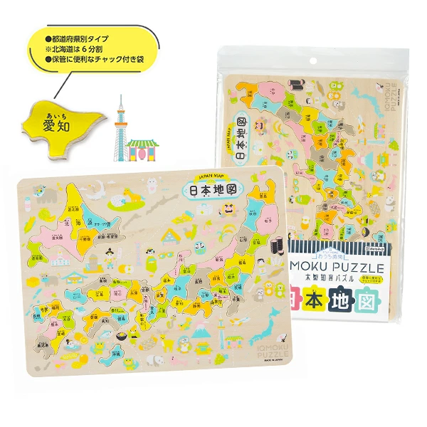 94017 イクモク木製知育パズル_日本地図(1入) カタログ外 パズルで覚える47都道府県！ 遊びながら日本地図に詳しくなろう