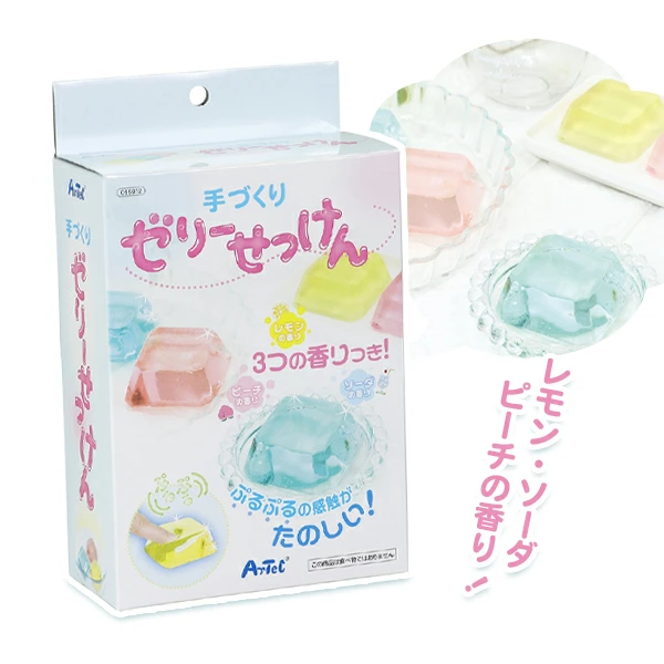 94542 手づくりゼリーせっけん(1入) カタログ外 新感覚の触感！ぷるぷるゼリー石けん 型に流して冷やすだけ、誰でも簡単手作り
