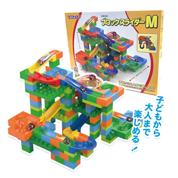 94960 ブロックスライダーM_180ピース(1入) カタログ外 史上最高にダイナミック！巨大スライダーを君の手で 論理的思考と集中力のゴールデンタイム