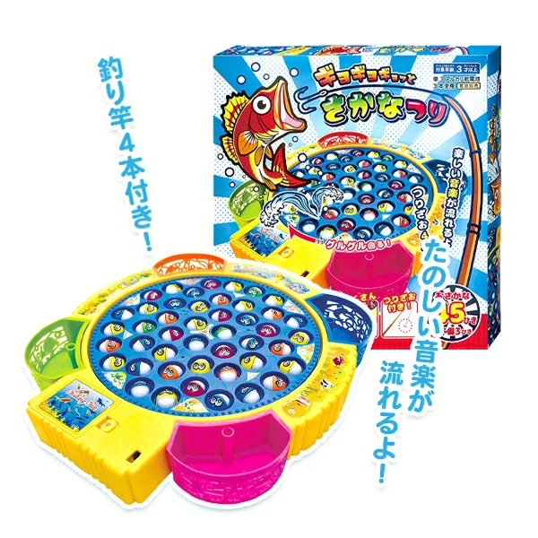 94978 ギョギョギョッとさかなつり(1入) カタログ外 ギョギョッ！と驚くほど夢中になれる！ 家族みんなで大漁バトル！
